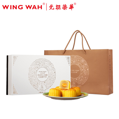 致味流心低糖白莲蓉月饼