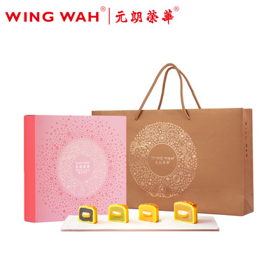 致味流心迷你精选月饼
