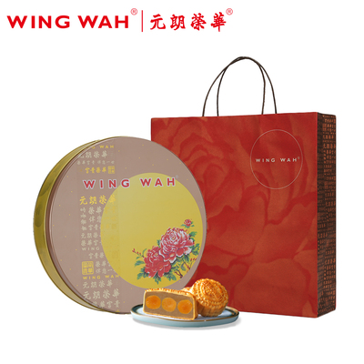 迷你七星伴月月饼