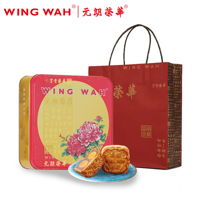 荣华双黄莲蓉月饼