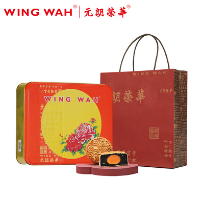 蛋黄芝麻核桃红豆月饼