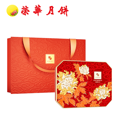蛋黄黑芝麻核桃月饼