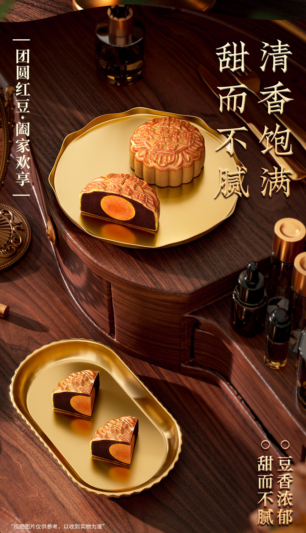 香港元朗荣华月饼 蛋黄红豆月饼600g 铁盒包装细节图
