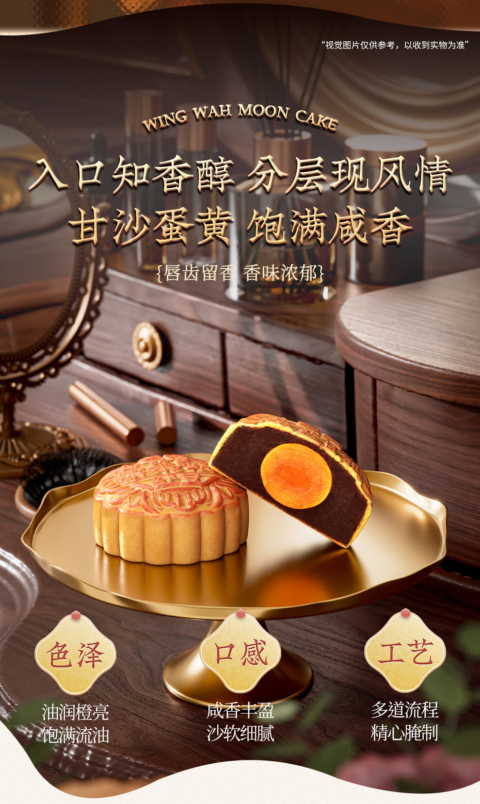 元朗荣华月饼总经销 蛋黄红豆月饼 企业团购推荐款