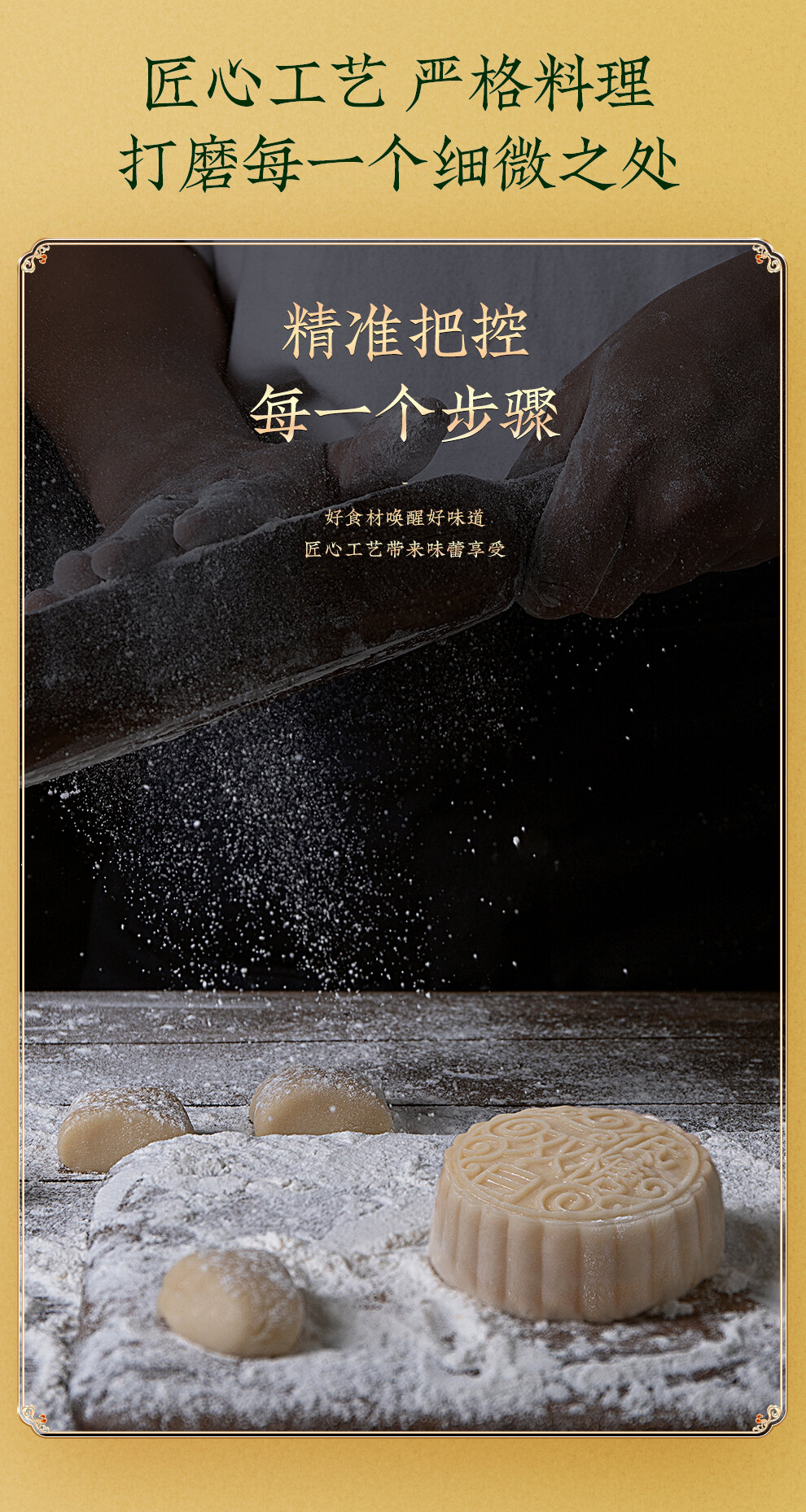 元朗荣华月饼总经销 榴莲金翡翠莲蓉月饼 企业团购送礼佳品