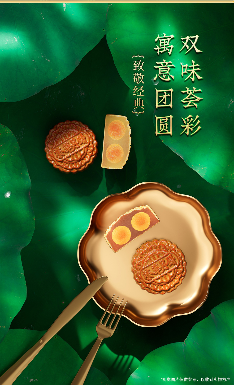 香港元朗荣华月饼咸蛋黄油润起沙实拍