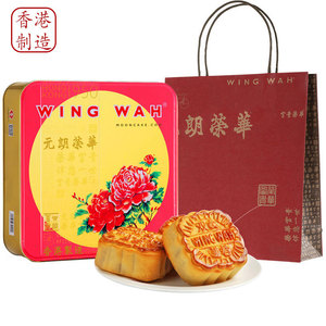 元朗荣华双黄莲蓉月饼740g铁盒广式月饼_香港进口