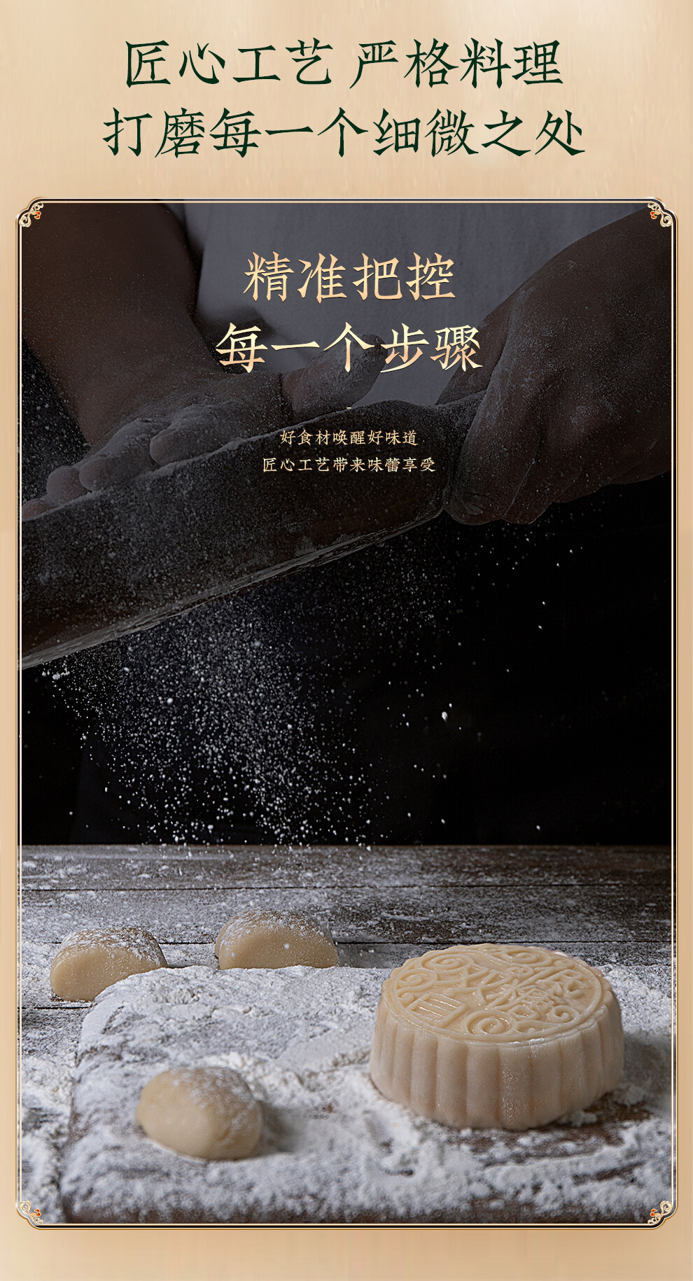 荷塘双黄荟彩月饼企业团购推荐款