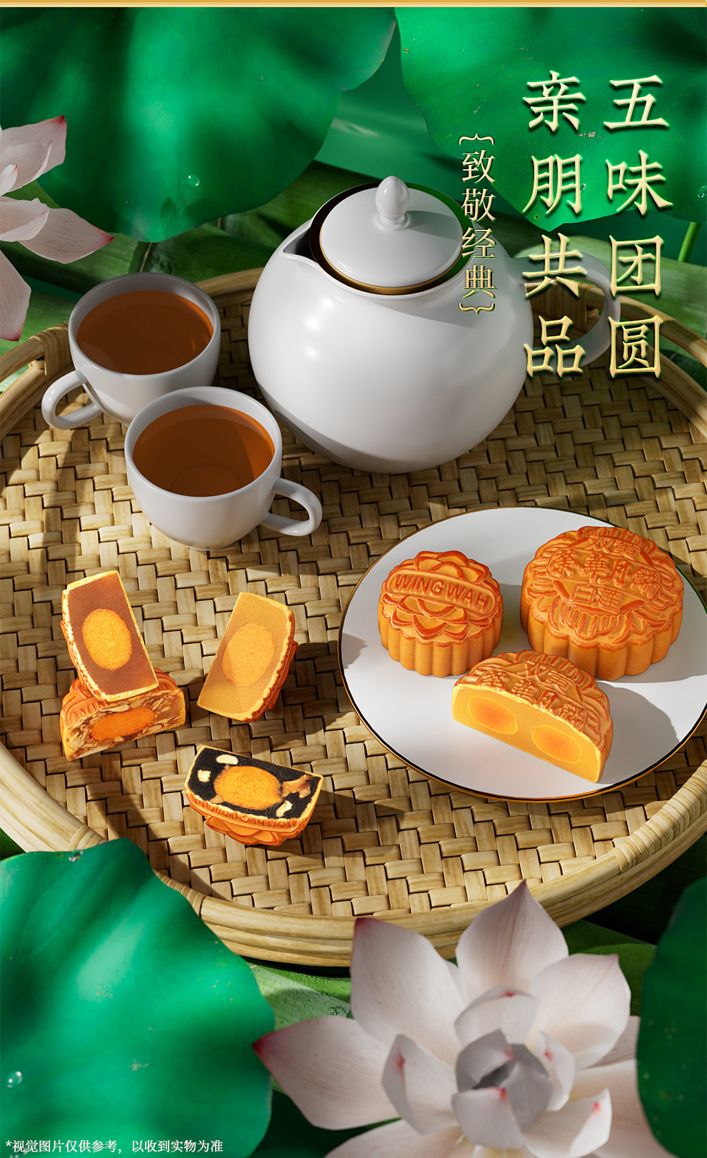 元朗荣华月饼总经销双黄莲蓉切面特写