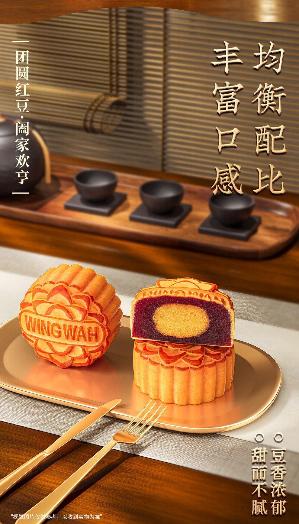 香港元朗荣华月饼 蛋黄陈皮红豆沙月饼 咸蛋黄油润起沙实拍