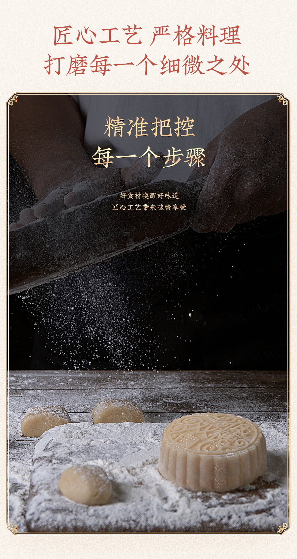 元朗荣华月饼总经销 蛋黄陈皮红豆沙月饼 中秋助消化养生礼盒