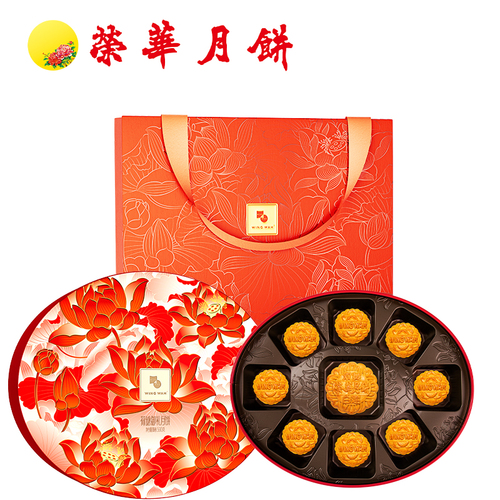 荷塘御礼月饼