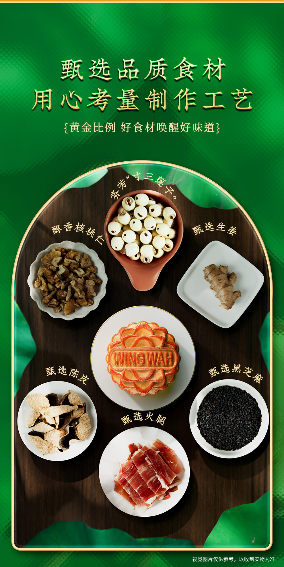 珍贵华礼月饼咸蛋黄油润起沙实拍