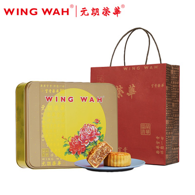 伍仁金华火腿月饼600g
