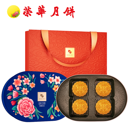 蛋黄红豆月饼
