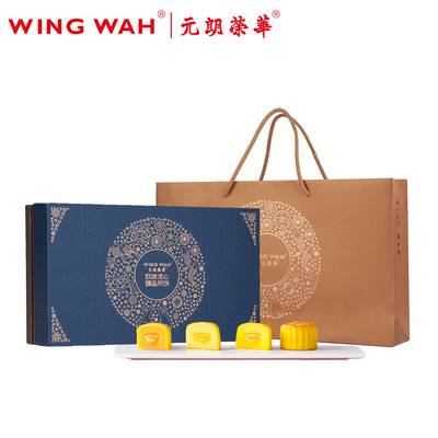 致味流心臻品月饼