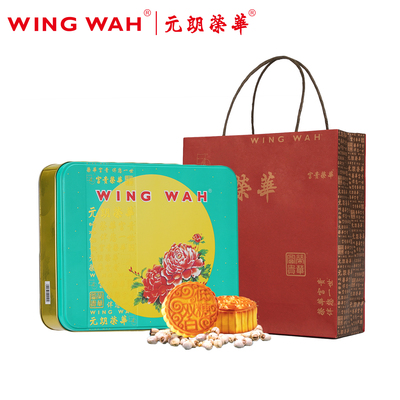 低糖双黄白莲蓉月饼