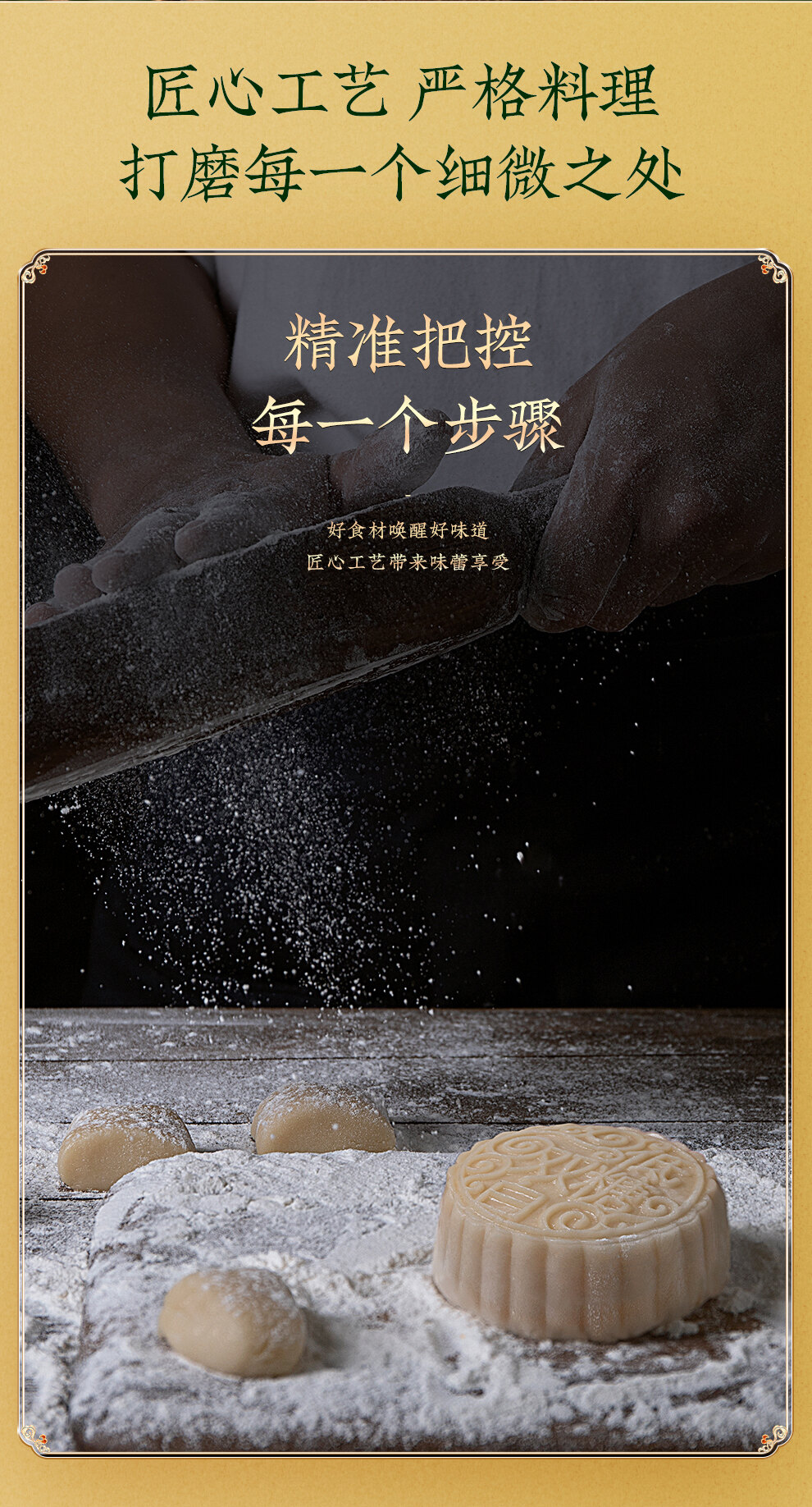 元朗荣华月饼总经销 缤纷金翡翠莲蓉月饼 企业团购推荐款