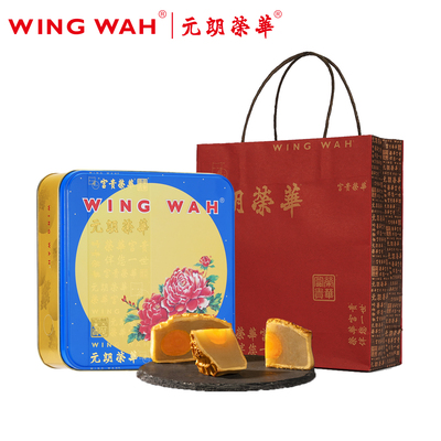 荣华双黄白莲蓉月饼