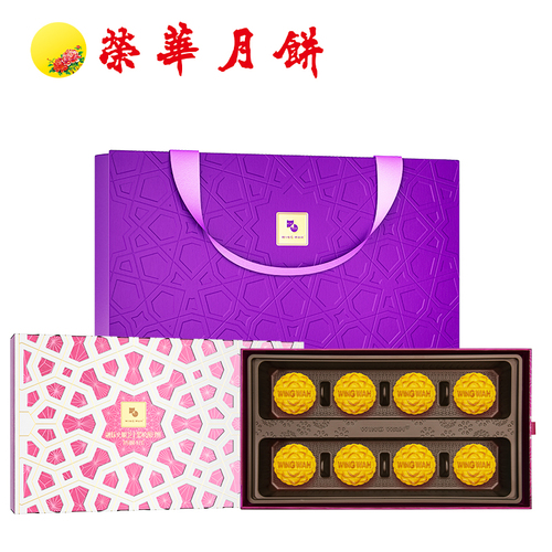 融味火腿芝士黑松露月饼