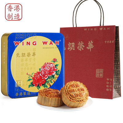 元朗荣华香港进口双黄白莲蓉月饼