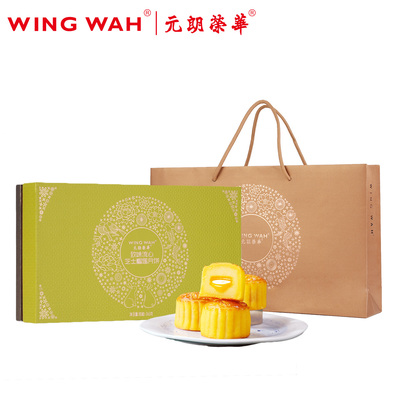 致味流心芝士榴莲月饼