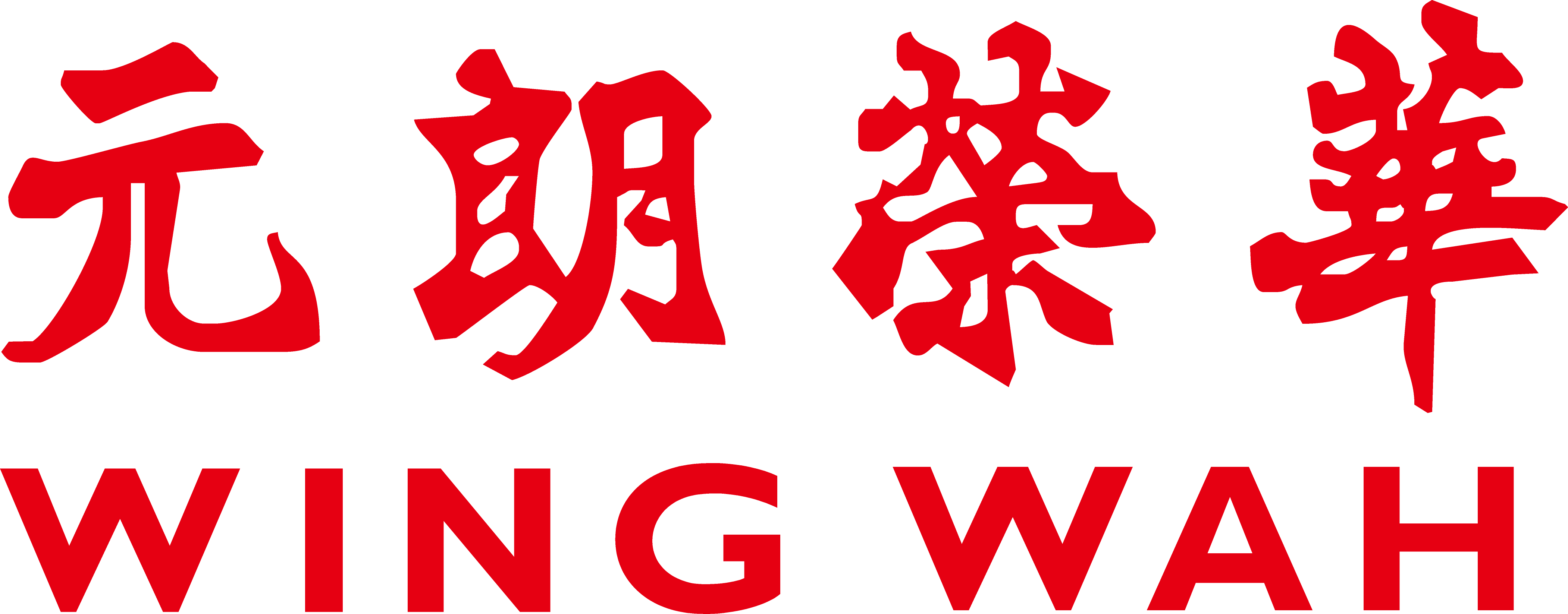 香港荣华月饼,荣华月饼,元朗荣华月饼